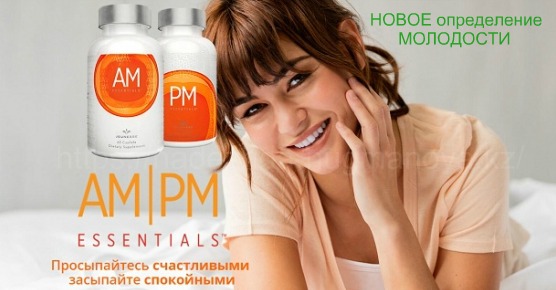 Витаминный комплекс для взрослых Am&Pm Essentials